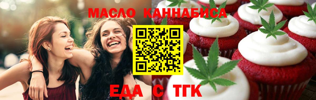 Canna-Cookies конопля Сунжа