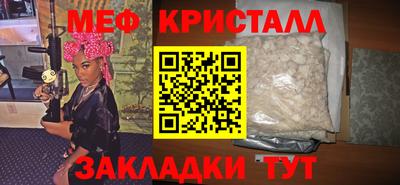 стаф Пенза