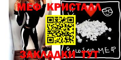 стаф Пенза