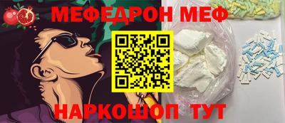 MDMA Первоуральск
