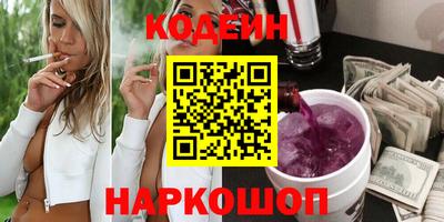 стаф Пенза