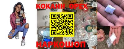 MDMA Первоуральск