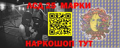 герыч Партизанск