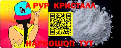 соль ск Пыть-Ях