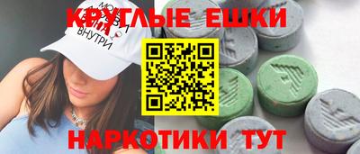 MDMA Первоуральск