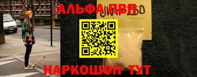 марихуана Пушкино