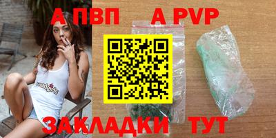 герыч Партизанск