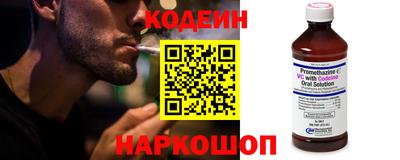 соль ск Пыть-Ях