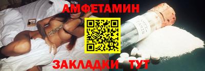 стаф Пенза