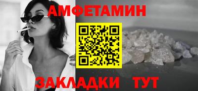 герыч Партизанск