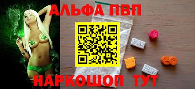 герыч Партизанск