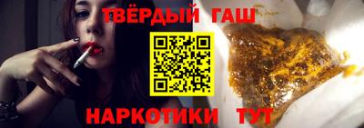 герыч Партизанск