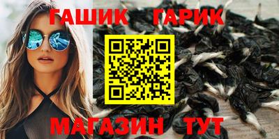 герыч Партизанск