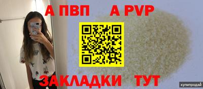 соль ск Пыть-Ях