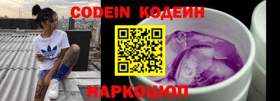 стаф Пенза