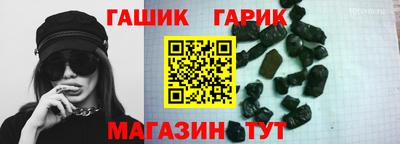 стаф Пенза