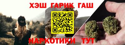 герыч Партизанск