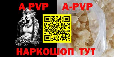 герыч Партизанск