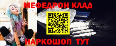 стаф Пенза