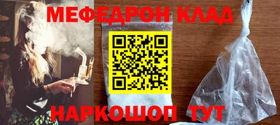 герыч Партизанск