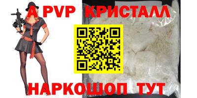 герыч Партизанск