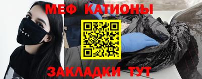 стаф Пенза