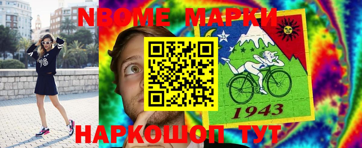 mega ССЫЛКА  ЛСД экстази кислота  Вход с VPN  LSD-25 экстази  LSD-25 экстази кислота  Сунжа 