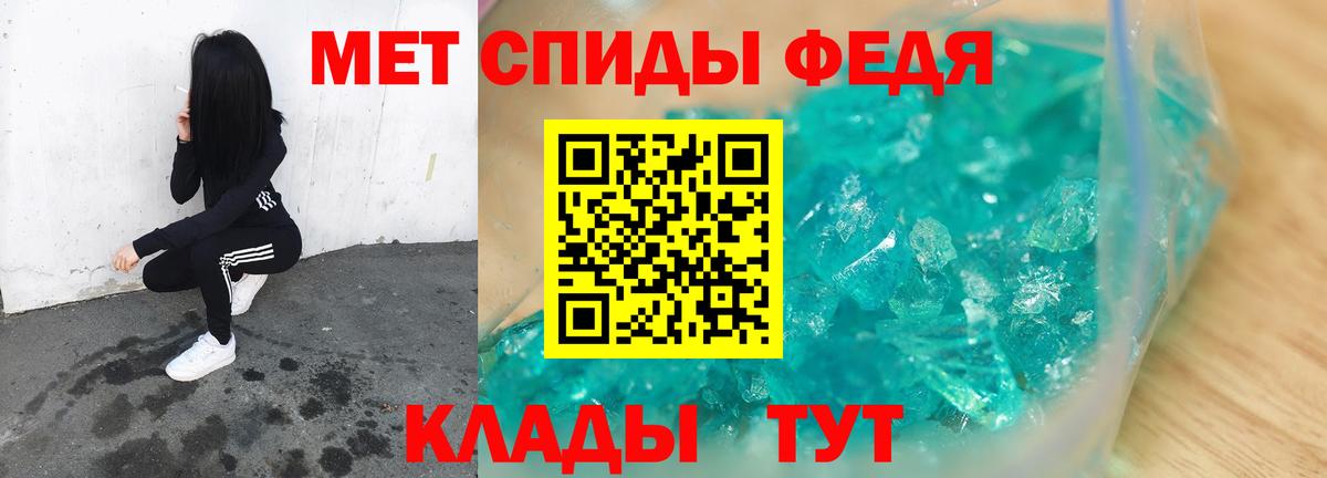 Сунжа  Первитин пудра  Первитин пудра  Метамфетамин  Вход с VPN 