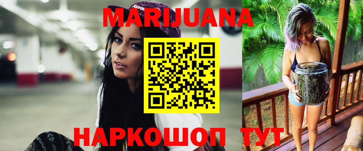 Бошки марихуана индика Сунжа