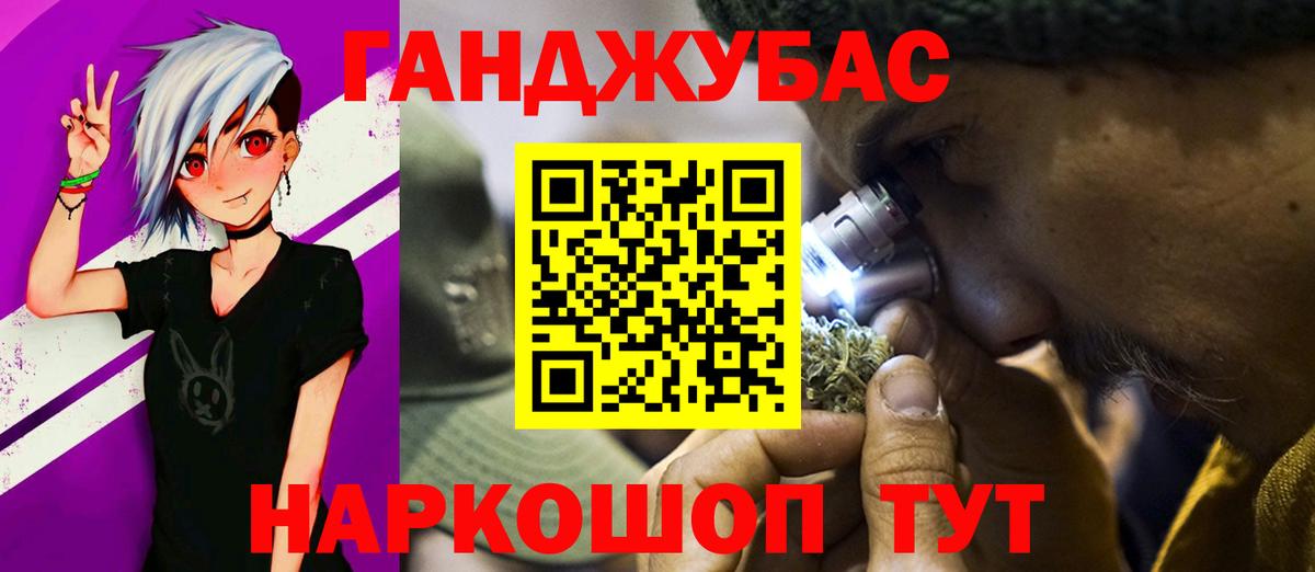 Сунжа  Каннабис AK-47  Канабис конопля  Вход с VPN 